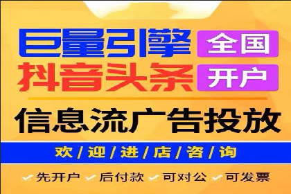 百度移动端广告运营推广案例分析